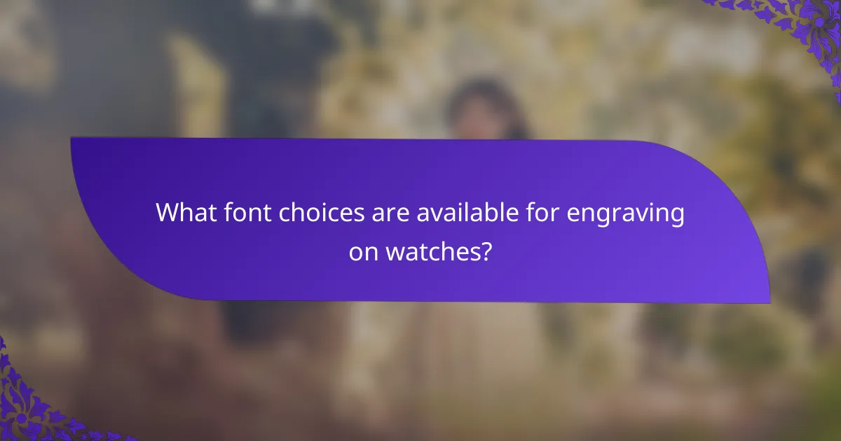 What font choices are available for engraving on watches?